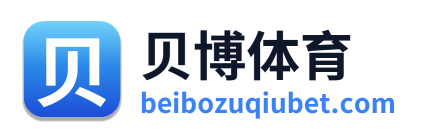 贝博体育